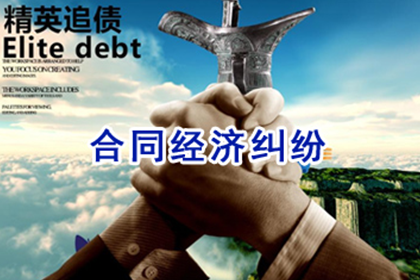 离婚款未按时归还的处理方法